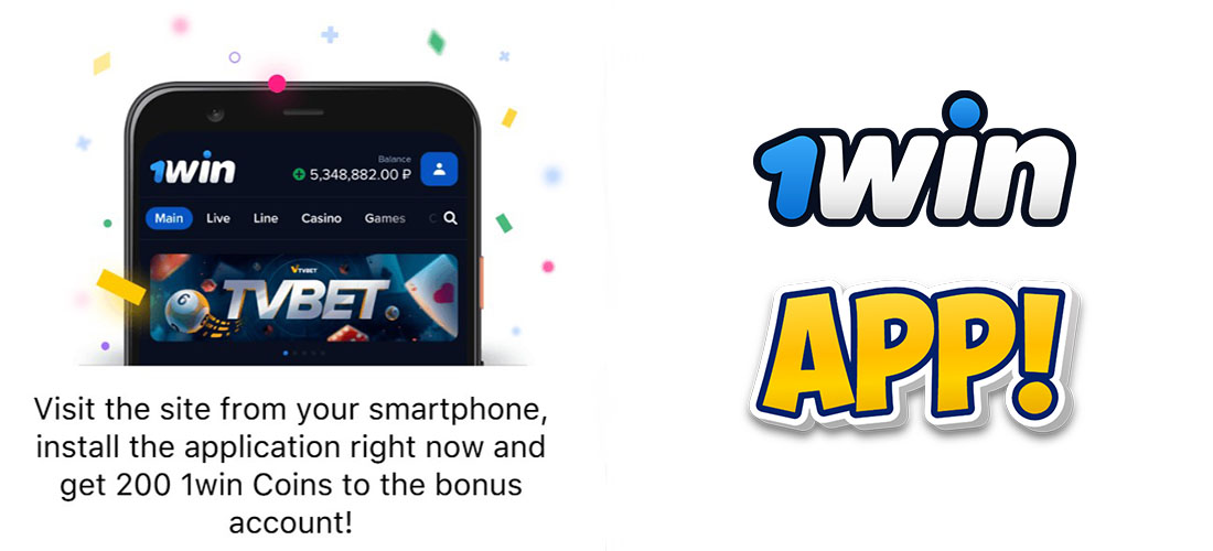 1win app bonus.
