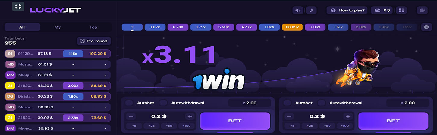 Lucky jet 1win game.